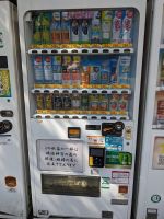 26. Einführung in die Nutzung eines Getränkeautomaten