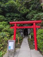 86. Hasedera Tempel Kamakura