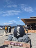 118. Schwarze Eier mit Mount Fuji im Hintergrund