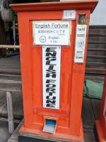 241. Goldener Pavillon (Kinkakuji, Kyoto)