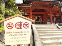 290. Nara
