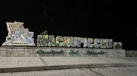 IMG 5538