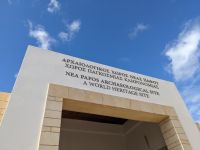 14. Archäologischer Park Paphos