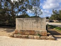 240. Königsgräber Paphos