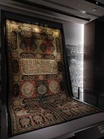 Museum für Islamische Kunst in Doha, Katar