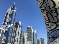 Dubai, Museum of the Future - Museum der Zukunft
