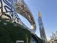 Dubai, Museum of the Future - Museum der Zukunft