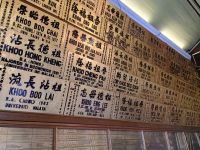 Georgetown - Leong San Tong Khoo Kongsi Tempel