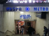 U-Bahn in Jerevan