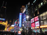 Nanjing-Road