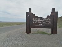 Charyn Canyon: Abfahrt von der Schnellstrasse