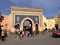 Basb Boujeloud, Fes