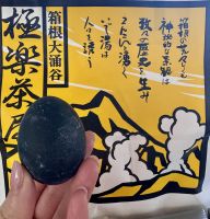 Tag 6 - Schwarze Eier