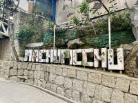 Aguas Calientes