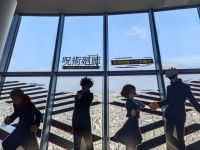 Sky Tree Tokio