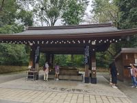 Meiji Schrein Tokio