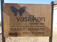 Zypern: Weinverkostung