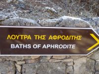 Zypern: auf der Halbinsel Akamas: Bad der Aphrodite