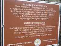 Zypern: im Bergdorf Kyperounta: Heilig-Kreuz-Kirche
