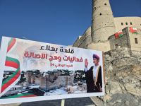Fort Bahla