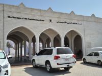 Al Baleed Museum