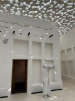 The Company House - Museum der Ölentdeckung im neuen Viertel Msheireb