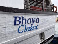 Dschunke Bhaya 3, Ha Long Bucht