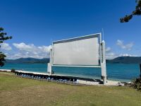 18. Tag: Tagesausflug auf die Daydream Island – Freiluftkino