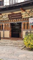 Folk Heritage Museum