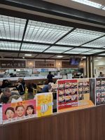 japanische Raststätte