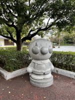 Kochi - Central Park