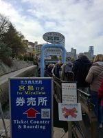 Fährüberfahrt auf die Insel Miyajima