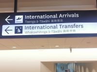 Auckland, Flughafen, die zweite Amtssprache ist die Sprache der Maori.