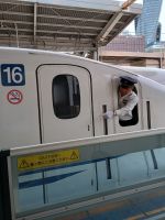 Shinkansen 