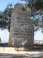 In Erinnerung an Moses