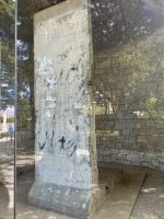 Berliner Mauer in Portugal