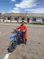 mongolischer 