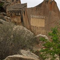 Aserbaidschan: Gobustan Nationalpark