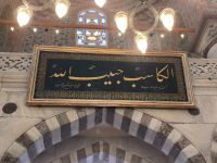 Istanbul. Blaue Moschee 