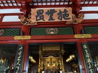 Inneres Asaksua Tempel