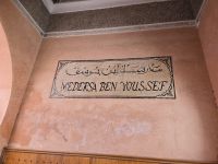 Koranschule Ben Youssef in Marrakesch