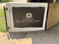 Namushasha Lodge