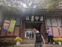 79) Haeinsa Tempel, Südkorea