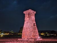 101. Sternwarte Gyeongju, Südkorea