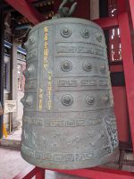 250. Konfuziustempel Taipeh, Taiwan