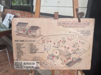 303.  Papierfabrik auf dem Weg zum Sonne-Mond-See in Puli, Taiwan