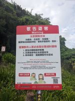 450. Baxian Höhenformation, Ostküste Taiwan