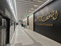 Metrostation National Museum