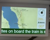 Fahrt mit Schnellzug nach Medina