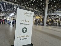 Ankunft am Bahnhof Medina